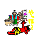 日常こみかる昔話（個別スタンプ：4）