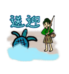 日常こみかる昔話（個別スタンプ：6）