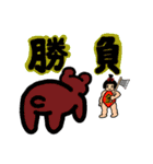 日常こみかる昔話（個別スタンプ：9）