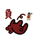 日常こみかる昔話（個別スタンプ：11）
