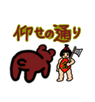 日常こみかる昔話（個別スタンプ：12）