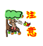 日常こみかる昔話（個別スタンプ：13）