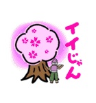 日常こみかる昔話（個別スタンプ：24）