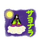 日常こみかる昔話（個別スタンプ：34）