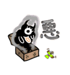 日常こみかる昔話（個別スタンプ：40）