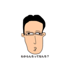 わからんち（個別スタンプ：4）