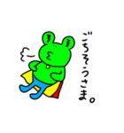 勇者カエル（個別スタンプ：10）