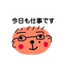 しげるさん（個別スタンプ：1）