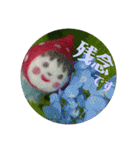 hanachanスタンプ 2（個別スタンプ：10）
