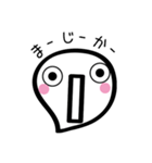 ふきだしのぷくさん（個別スタンプ：6）
