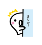 ふきだしのぷくさん（個別スタンプ：7）