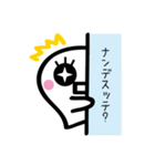 ふきだしのぷくさん（個別スタンプ：8）