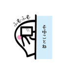 ふきだしのぷくさん（個別スタンプ：9）
