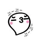 ふきだしのぷくさん（個別スタンプ：11）