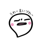 ふきだしのぷくさん（個別スタンプ：12）