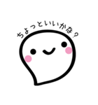 ふきだしのぷくさん（個別スタンプ：14）