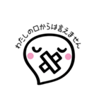 ふきだしのぷくさん（個別スタンプ：15）