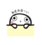 ふきだしのぷくさん（個別スタンプ：18）