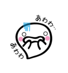 ふきだしのぷくさん（個別スタンプ：21）