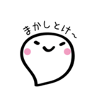 ふきだしのぷくさん（個別スタンプ：27）