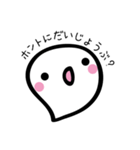 ふきだしのぷくさん（個別スタンプ：38）