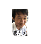 僕の友達のアゴ（個別スタンプ：10）