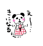 高橋です。パンダ（個別スタンプ：5）