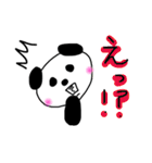高橋です。パンダ（個別スタンプ：21）