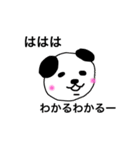 高橋です。パンダ（個別スタンプ：34）