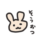 そう＆みおの日常（個別スタンプ：1）