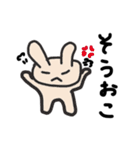 そう＆みおの日常（個別スタンプ：2）