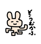 そう＆みおの日常（個別スタンプ：3）