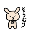 そう＆みおの日常（個別スタンプ：5）