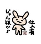 そう＆みおの日常（個別スタンプ：6）