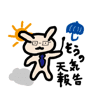 そう＆みおの日常（個別スタンプ：8）