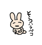 そう＆みおの日常（個別スタンプ：9）