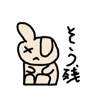 そう＆みおの日常（個別スタンプ：11）