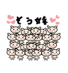 そう＆みおの日常（個別スタンプ：13）
