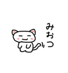 そう＆みおの日常（個別スタンプ：15）