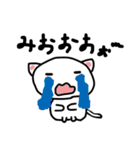 そう＆みおの日常（個別スタンプ：16）