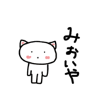 そう＆みおの日常（個別スタンプ：17）