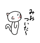 そう＆みおの日常（個別スタンプ：19）