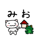 そう＆みおの日常（個別スタンプ：22）