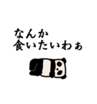 そう＆みおの日常（個別スタンプ：39）