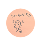 OBAKEのバンドだよ（個別スタンプ：4）