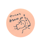 OBAKEのバンドだよ（個別スタンプ：5）