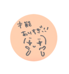 OBAKEのバンドだよ（個別スタンプ：7）