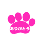 使いやすい肉球スタンプ（個別スタンプ：6）