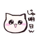 しんぷるねこ（個別スタンプ：4）