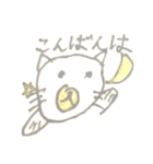 ネコラッコ（個別スタンプ：5）